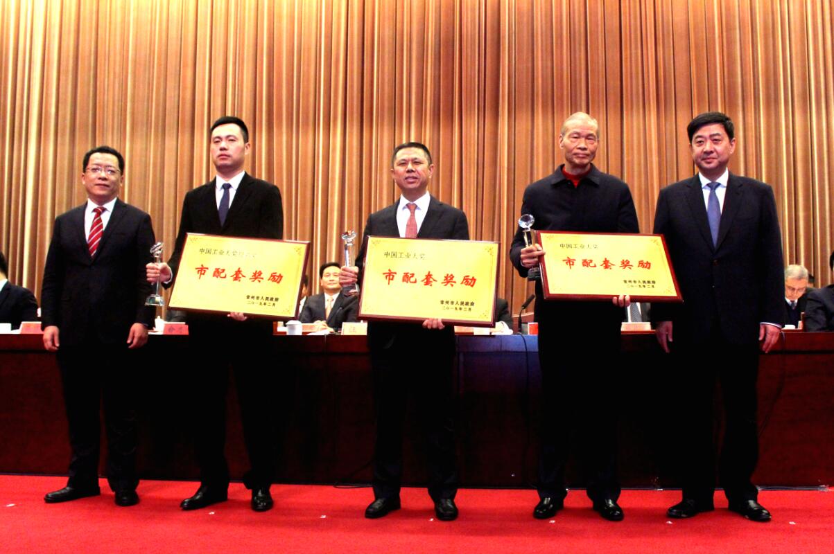 捷報(bào)頻傳，上上電纜連獲多項(xiàng)榮譽(yù)