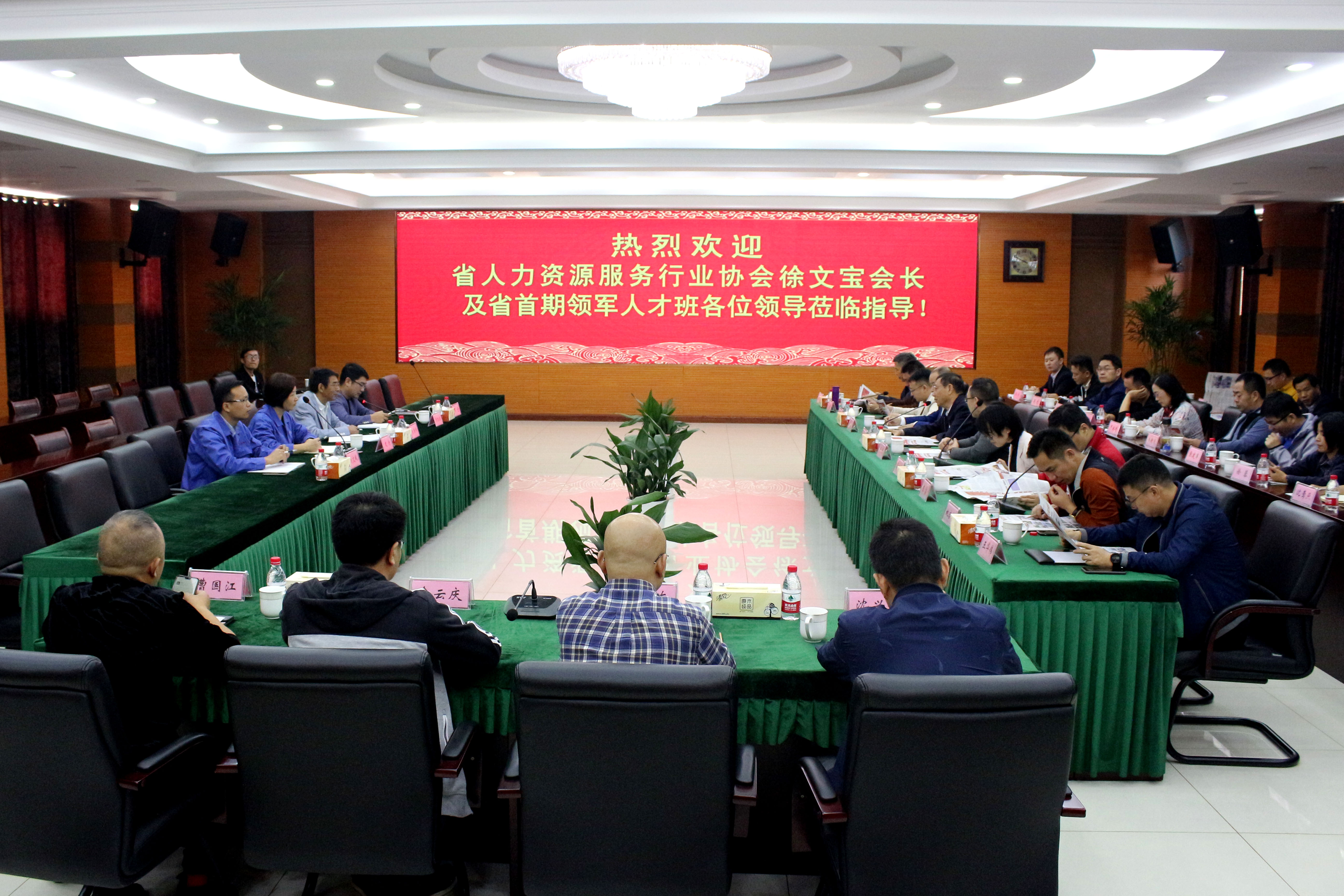 2019年10月19日，江蘇省人力資源服務(wù)行業(yè)領(lǐng)軍人才班來(lái)上上參觀考察