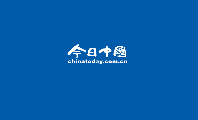 《今日中國》：欲求其上，必求上上 ——記江蘇上上電纜集團轉(zhuǎn)型升級之路