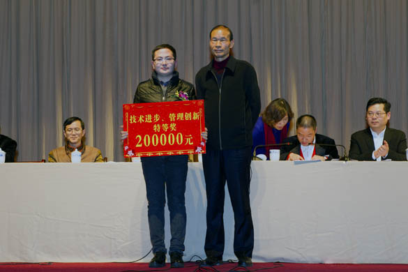 2014年度技術(shù)進步、管理創(chuàng)新獎