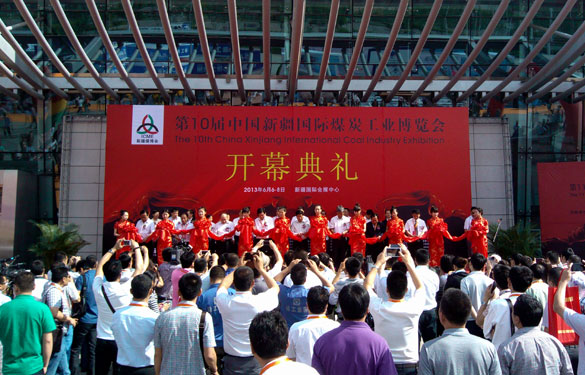 上上集團(tuán)參加第10屆中國新疆國際煤炭工業(yè)博覽會