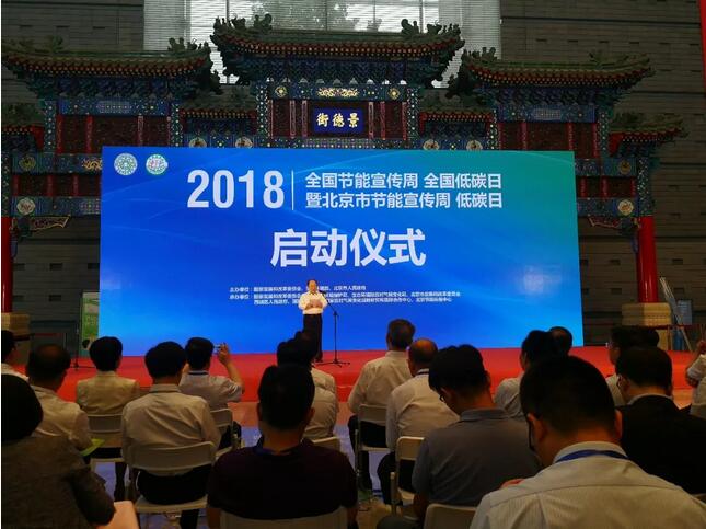 上上電纜積極響應(yīng)全國(guó)節(jié)能號(hào)召開展節(jié)能行動(dòng)，為綠色中國(guó)加油