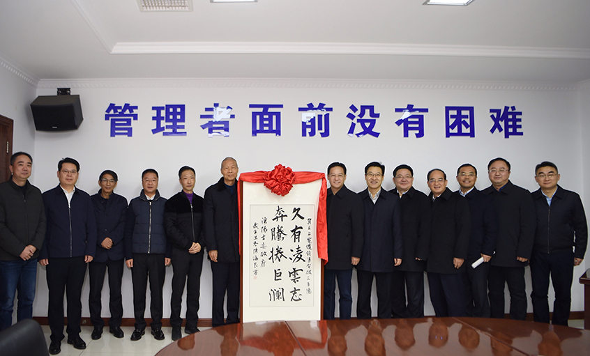 溧陽市領(lǐng)導(dǎo)走訪企業(yè)，祝賀上上電纜銷售突破300億