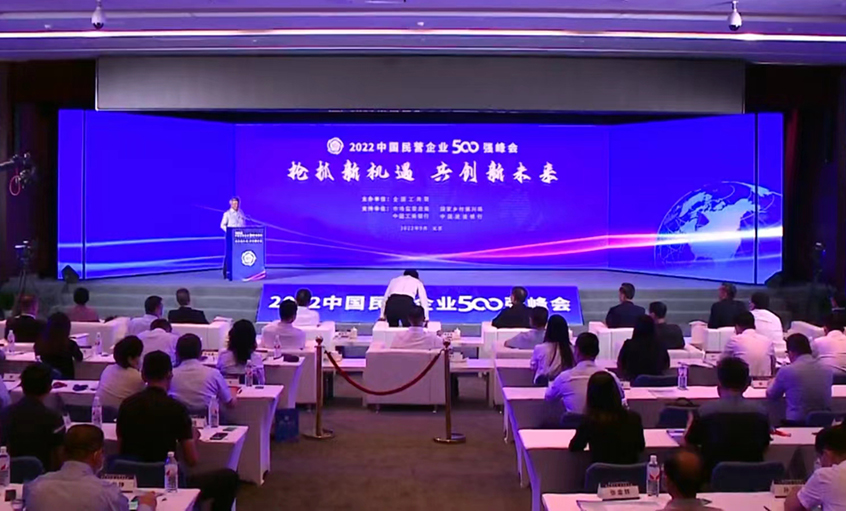 上上電纜成功入選2022中國民營企業(yè)500強(qiáng)、民營企業(yè)制造業(yè)500強(qiáng)榜單