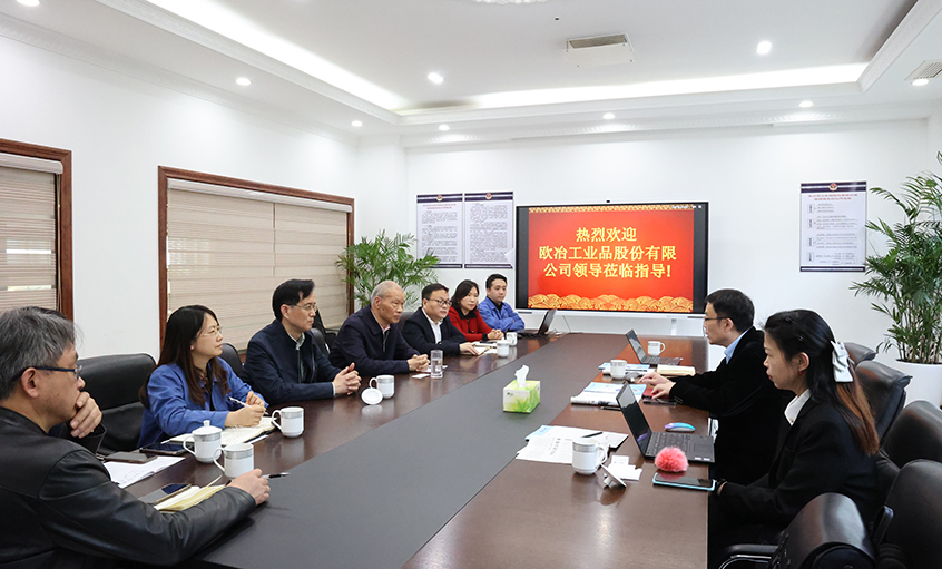中國(guó)寶武集團(tuán)——?dú)W冶工業(yè)品副總經(jīng)理韓勇一行到上上電纜參觀(guān)交流