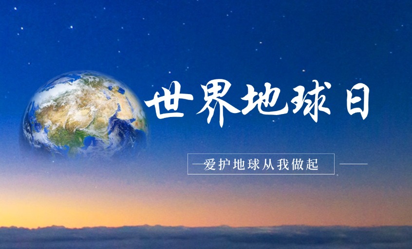 上上電纜丨以綠色創(chuàng)新驅(qū)動(dòng)雙碳實(shí)踐，打造線(xiàn)纜行業(yè)綠色制造標(biāo)桿