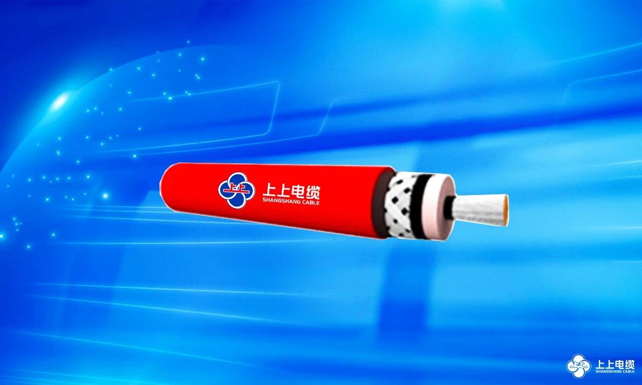 特色產(chǎn)品｜軌道交通車(chē)輛用額定電壓26/45kV（30kV）低煙無(wú)鹵阻燃電力電纜
